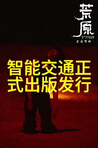 芯片技术探究-台积电之谜为什么它们的芯片如此卓越