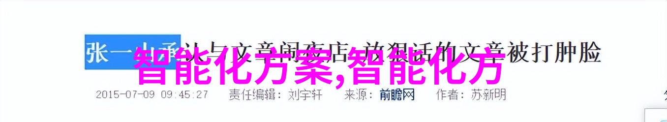 芯片的难度到底有多大从晶体管到量子计算探秘科技前沿的无尽挑战