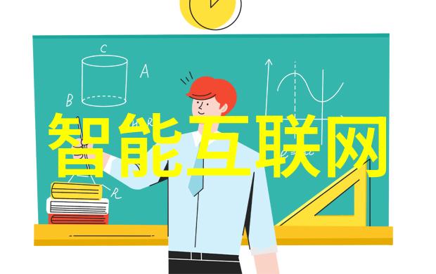 浙江工贸职业技术学院forge ahead with skills and innovation