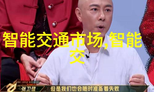 全视隐形眼镜是啥-透明视界揭秘全视隐形眼镜的科技与魅力