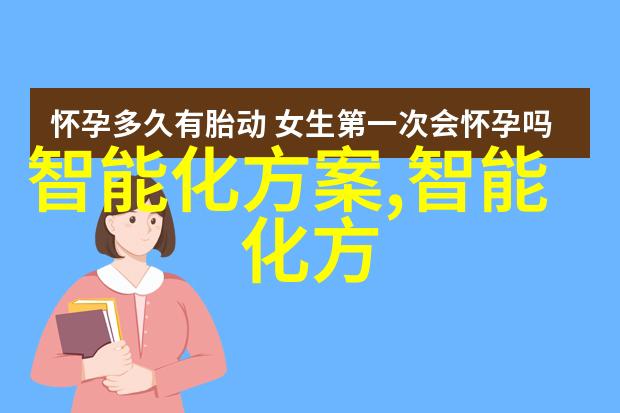 中国高端芯片自给自足梦想30年内难以实现