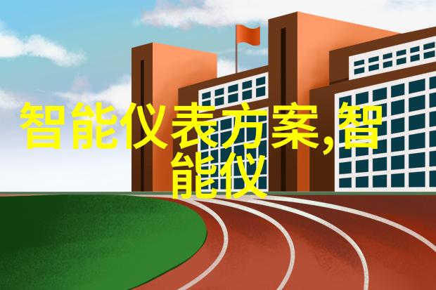 南京财经大学红山学院新时代的财经教育flagship