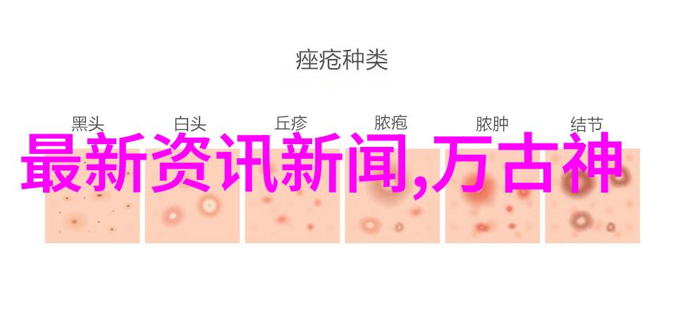 智能医疗装备技术未来如何让每一次诊断都更精准更人性化