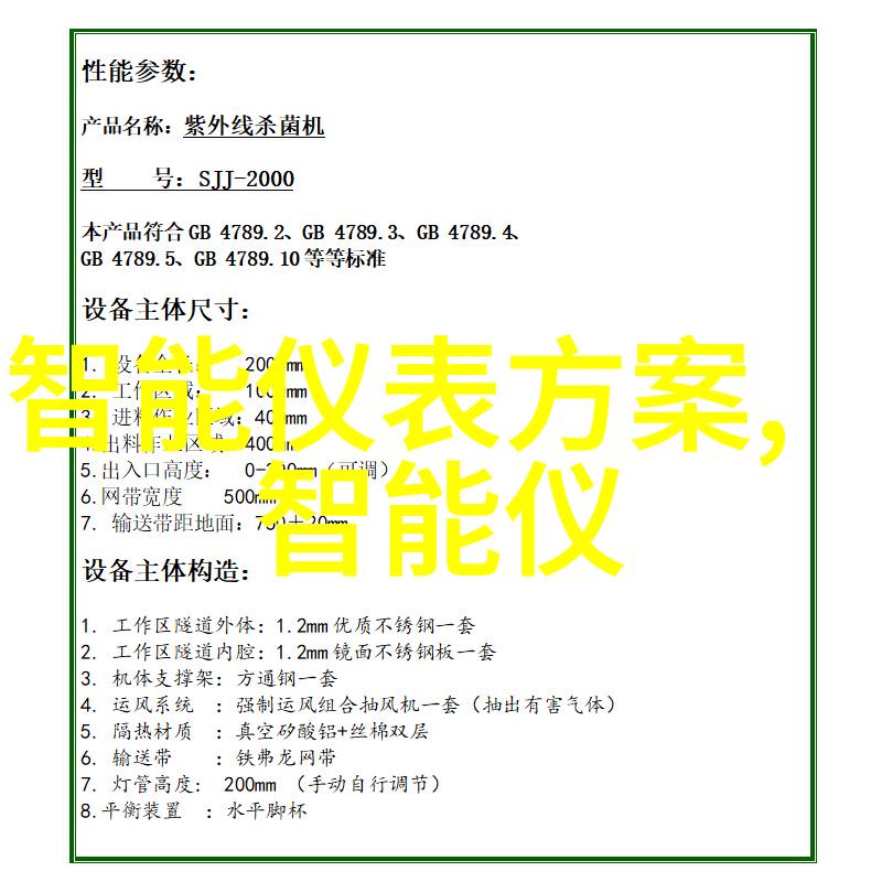 开启新时代果树育种探索与应用高效果树新品种