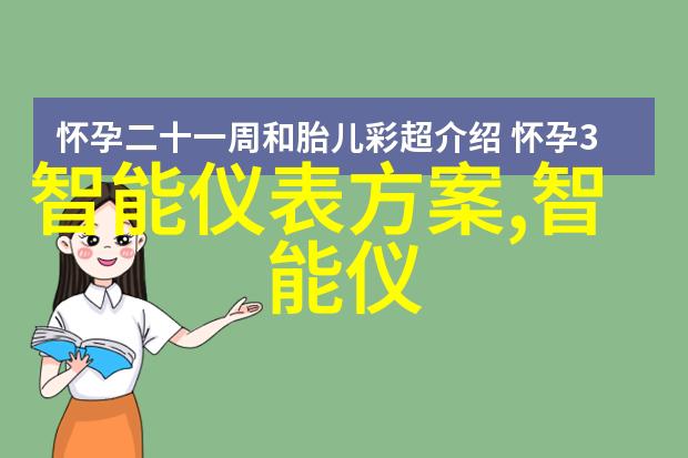 避免常见错误提升你的上级汇报能力